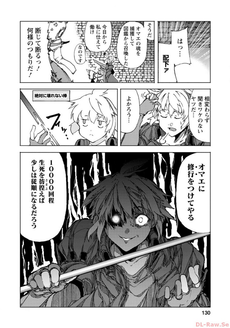 P32