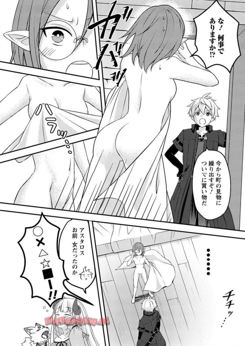 P8