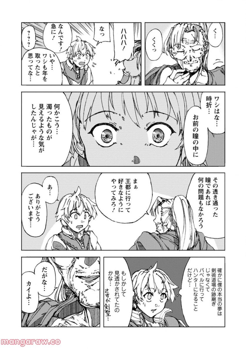 P39