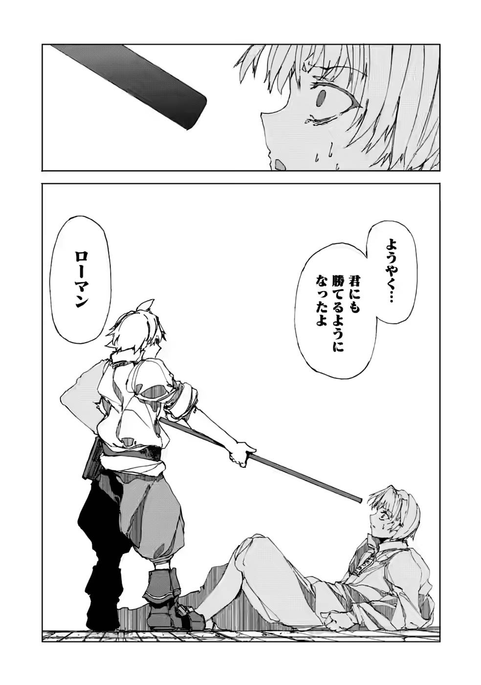 P28