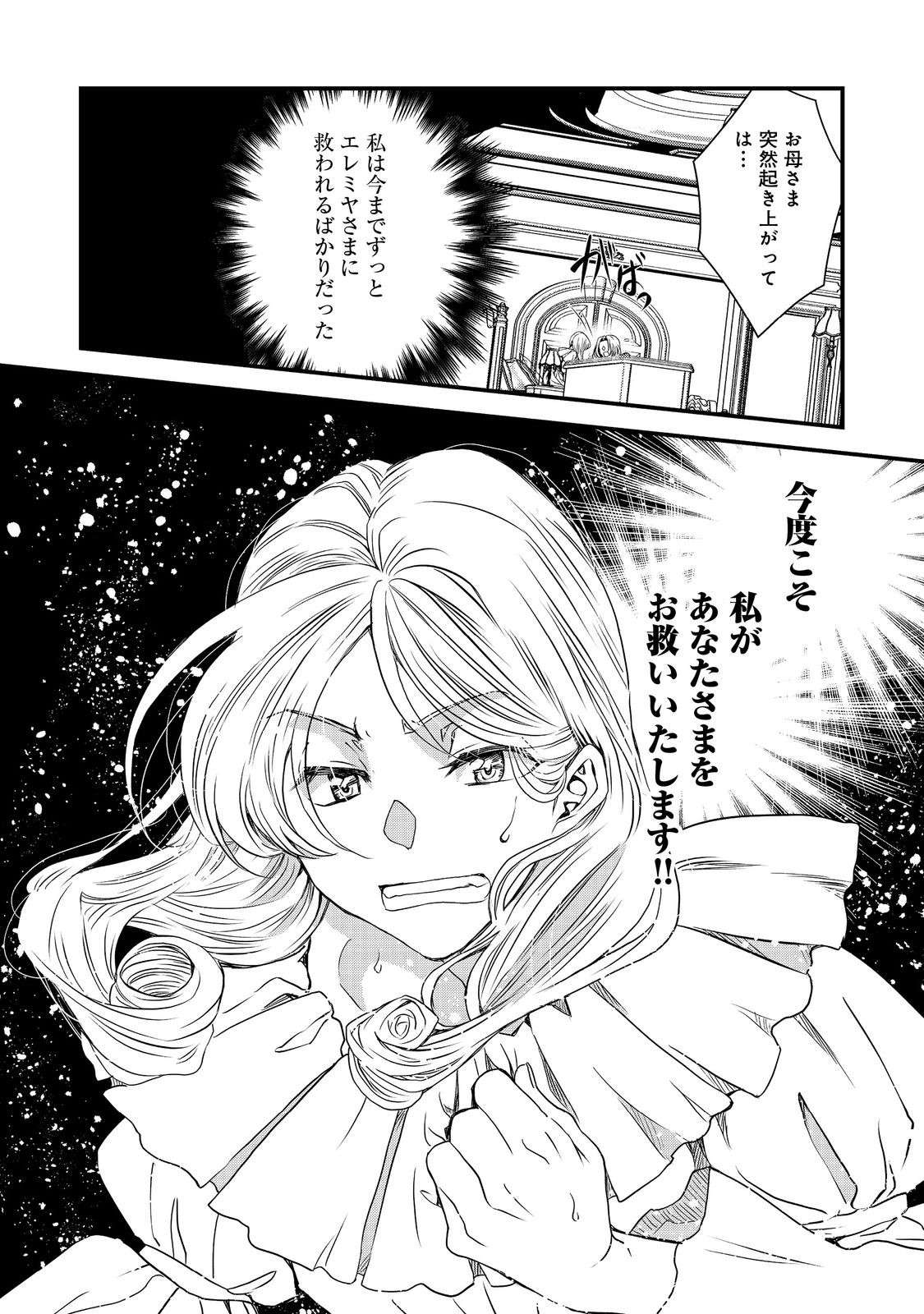 P24