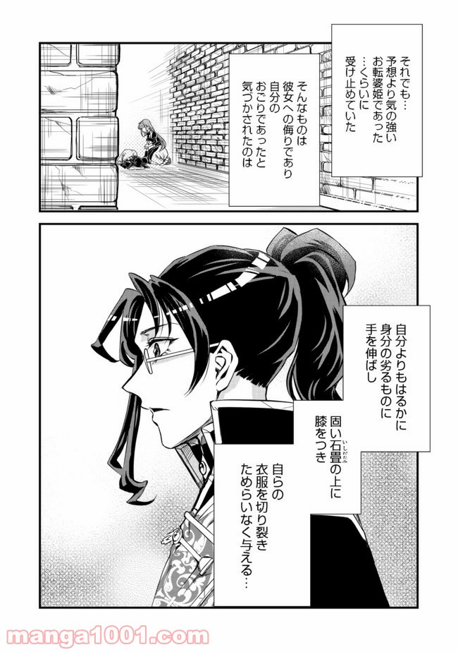 P26
