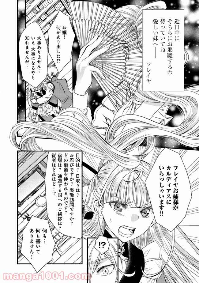 P16