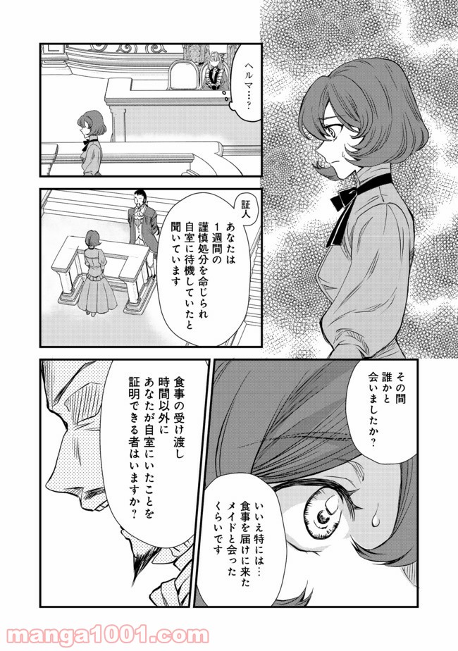 P20