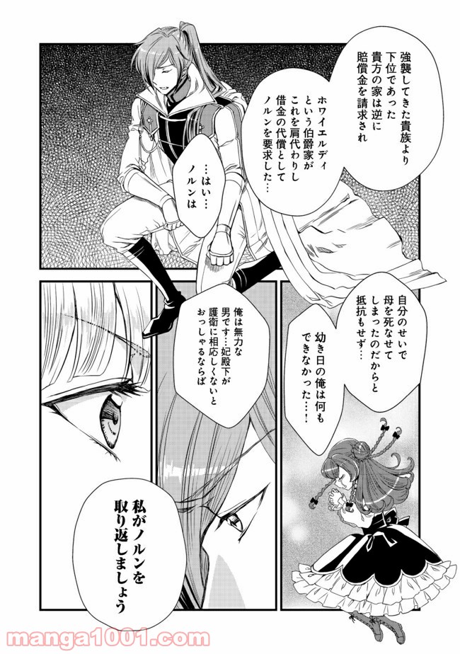 P14