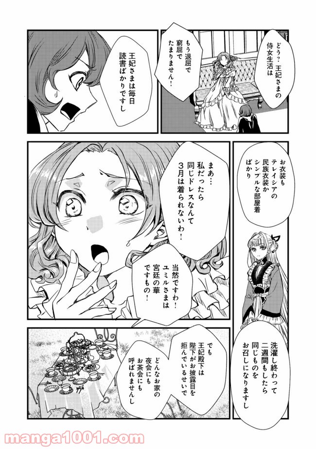 P20