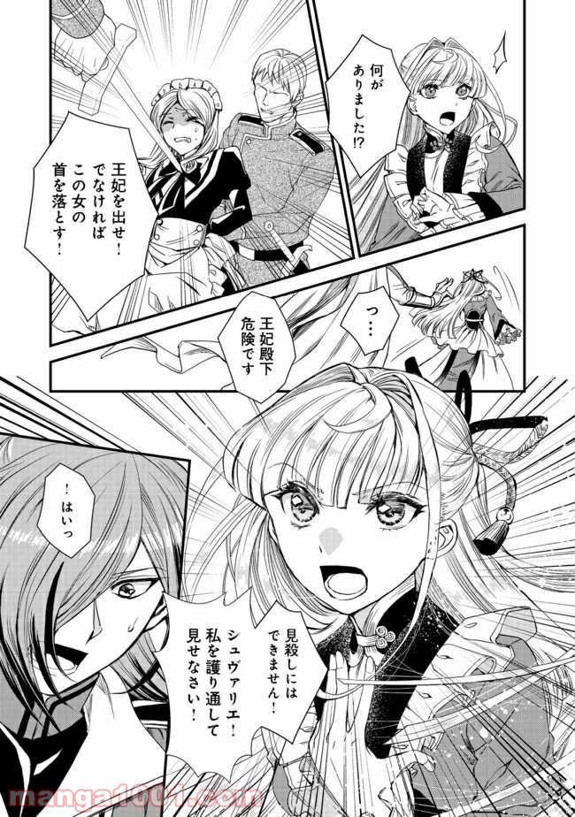 P23