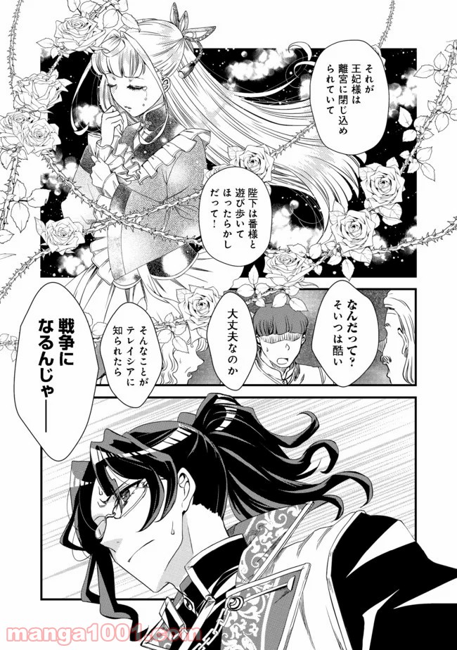 P19