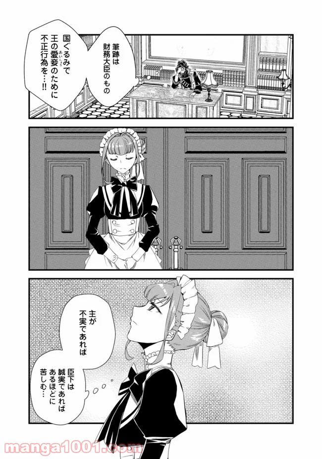 P25