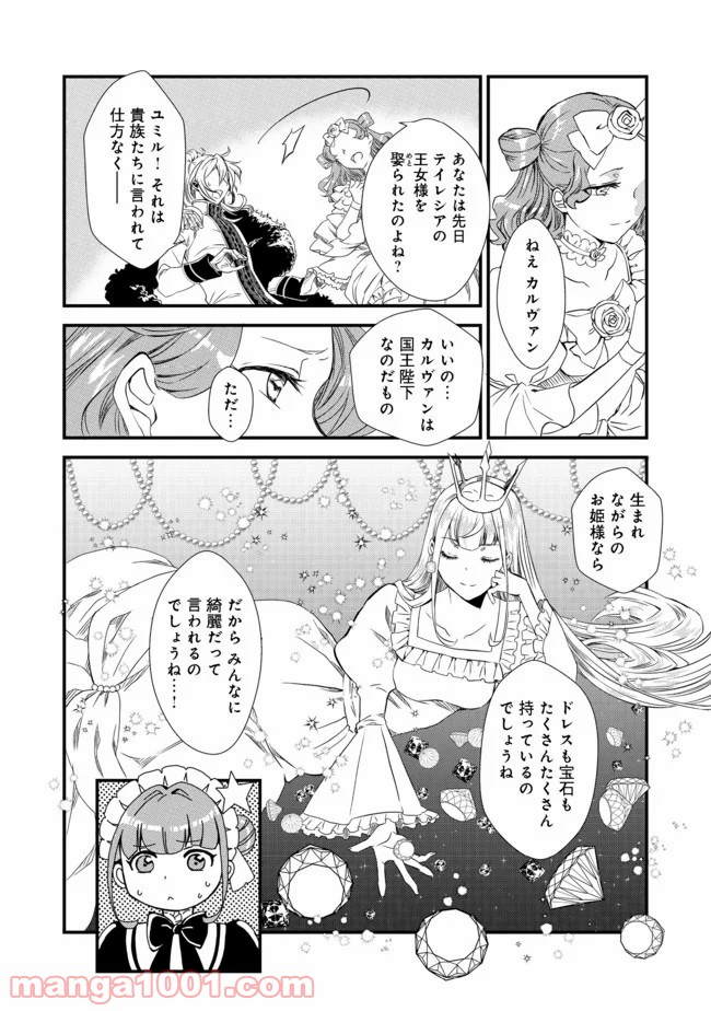 P8