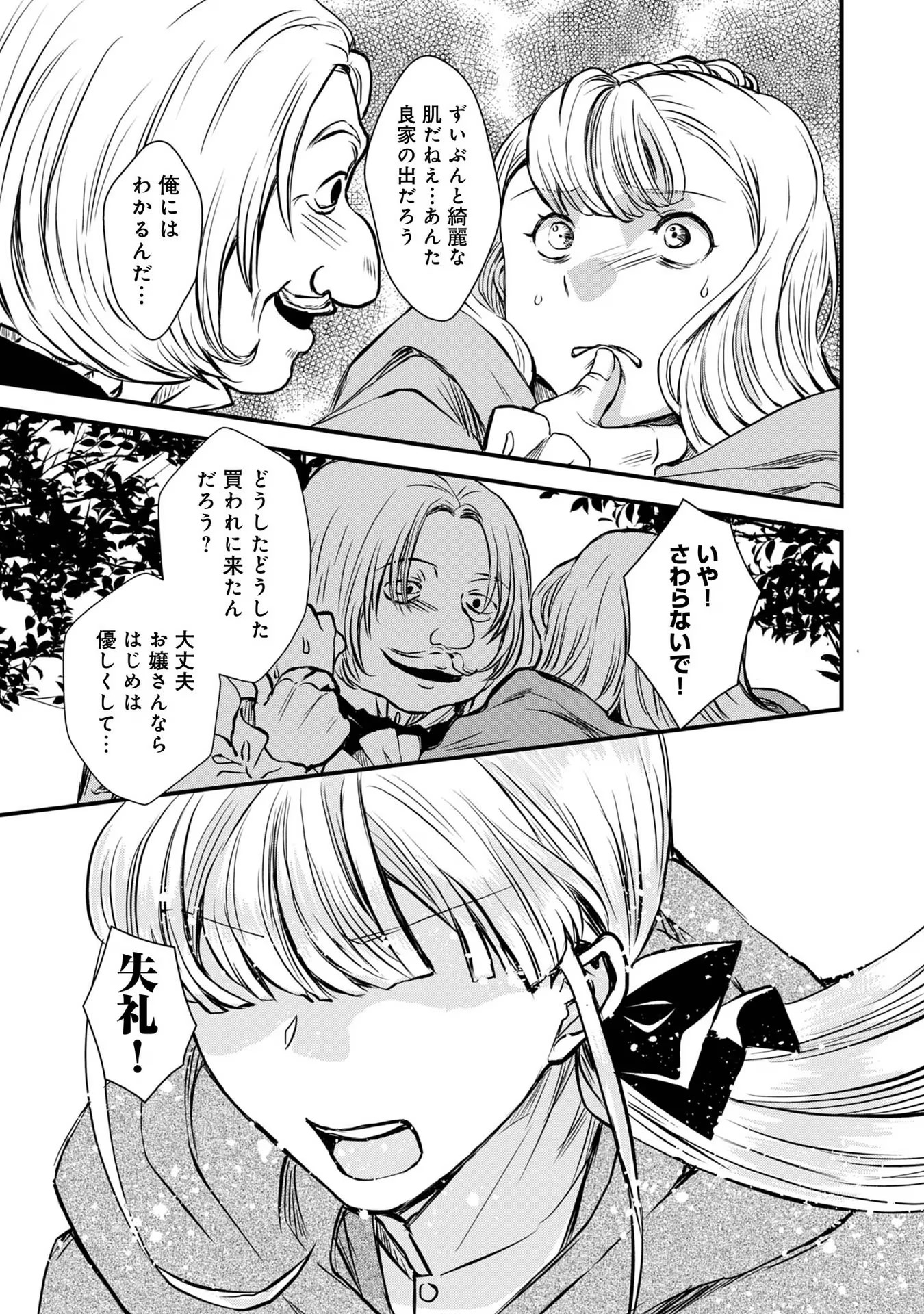 P21