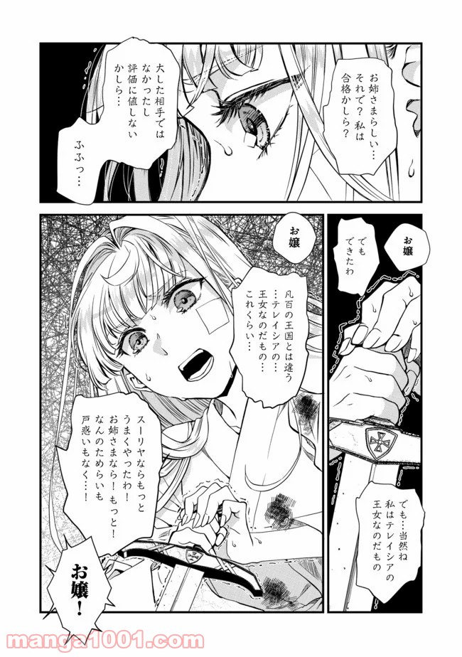 P22