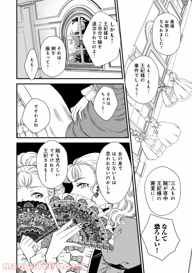 P26