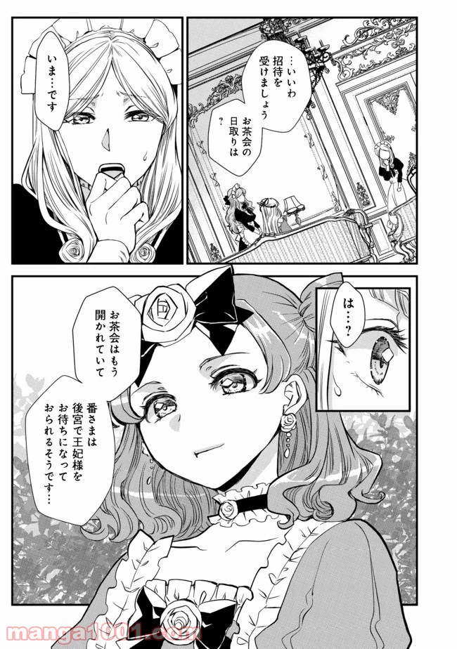 P29