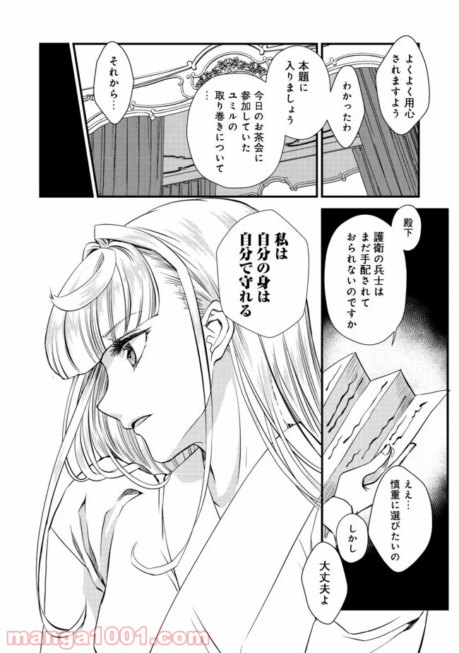 P12