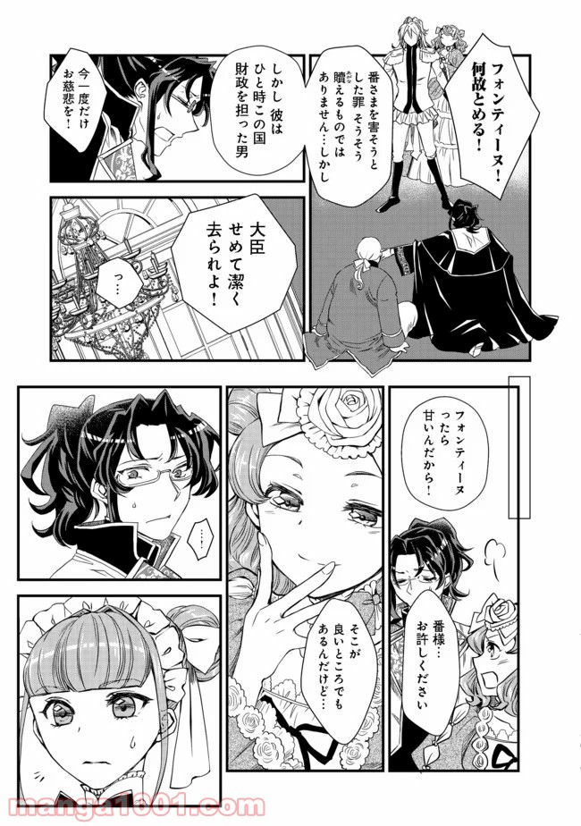 P19