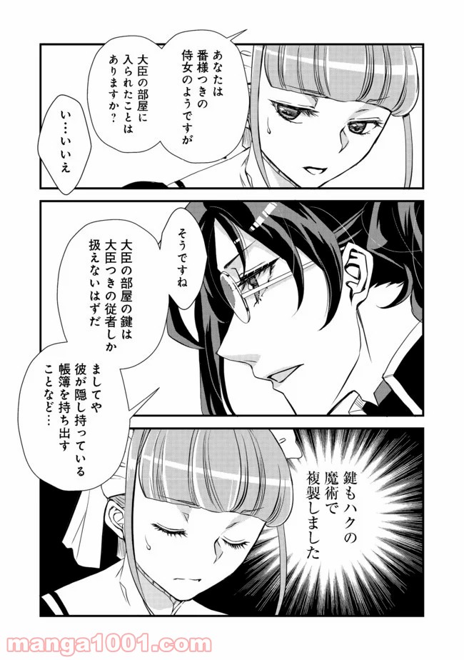 P21