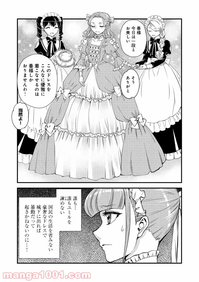 P27