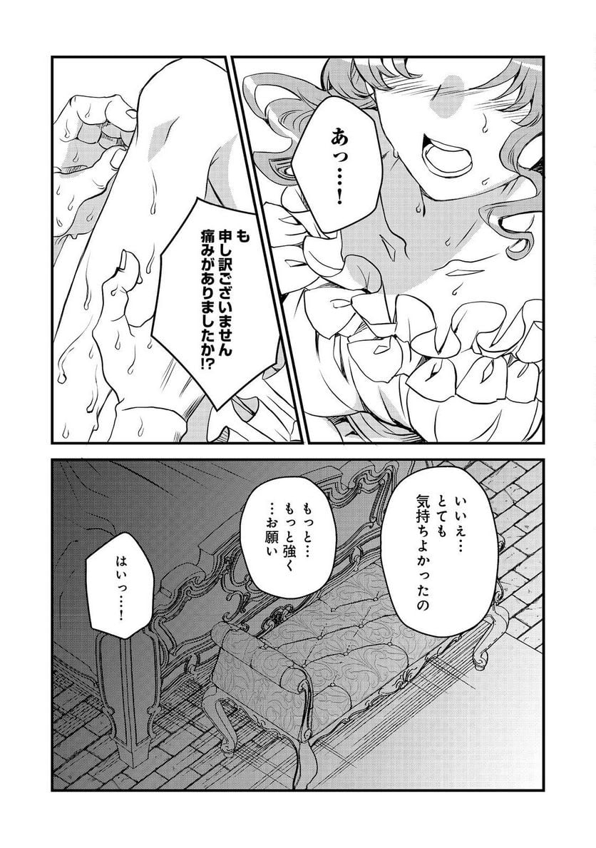 P23