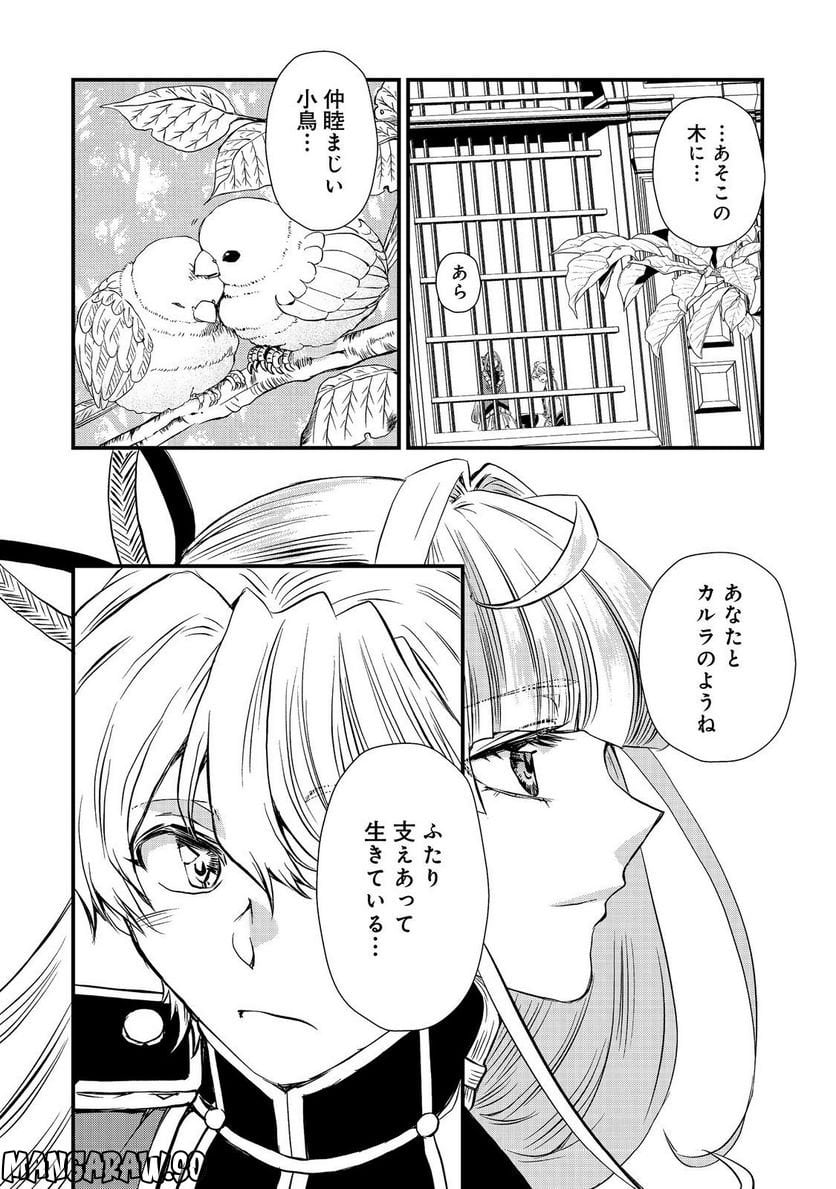 P14