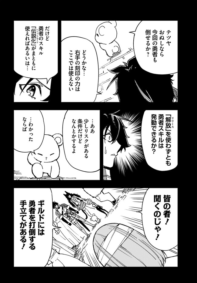P12