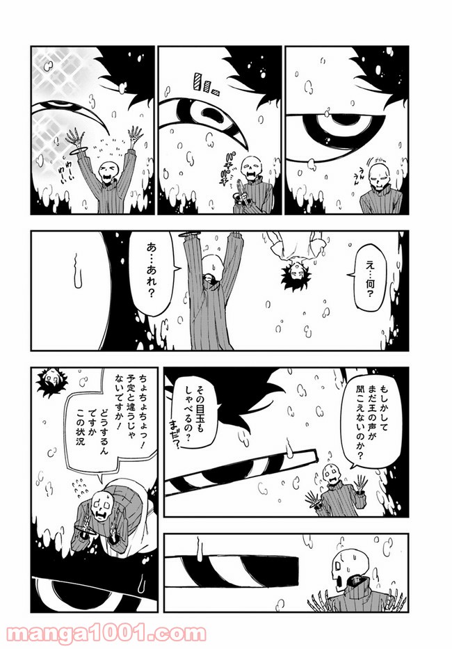 P10