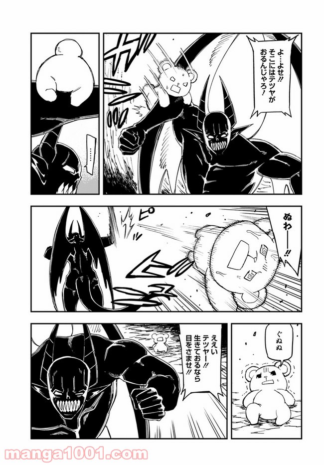 P13