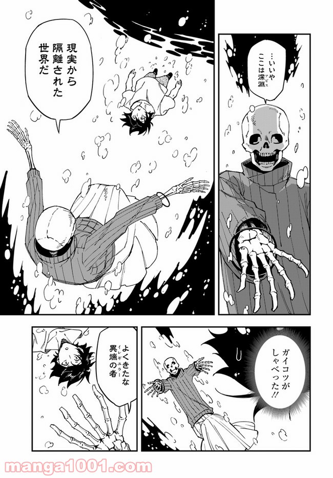 P7