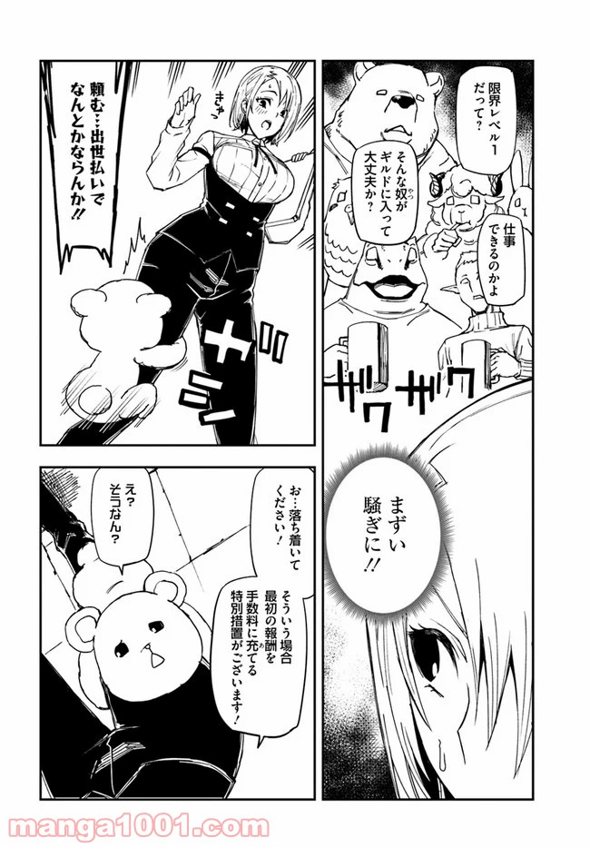P10