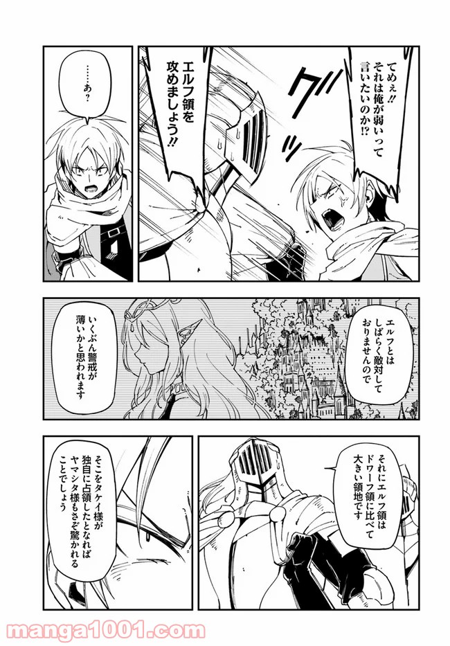 P25