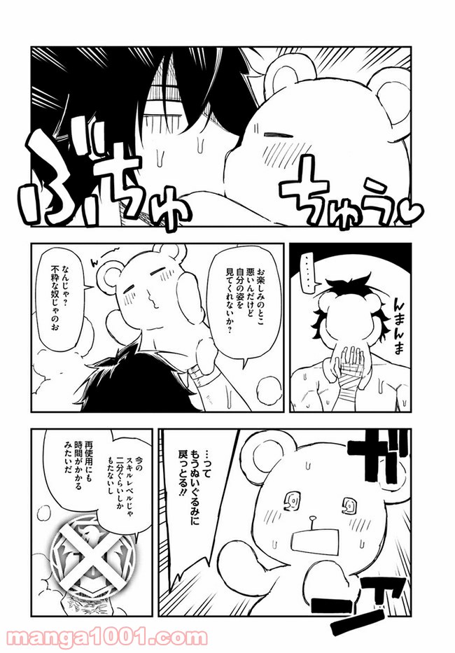 P11