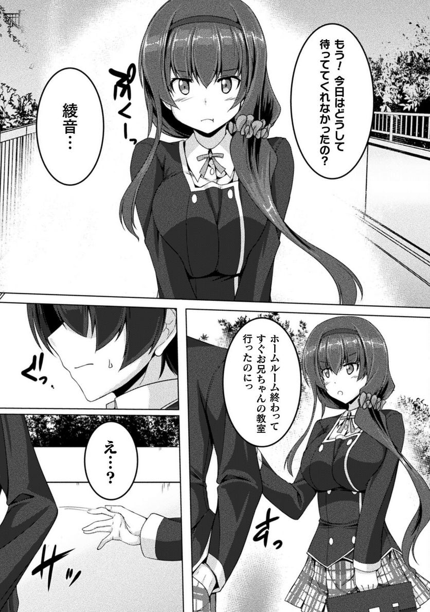 P12