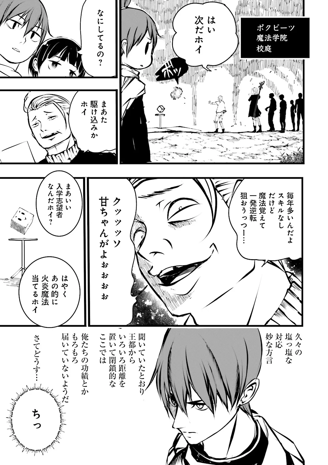 P3