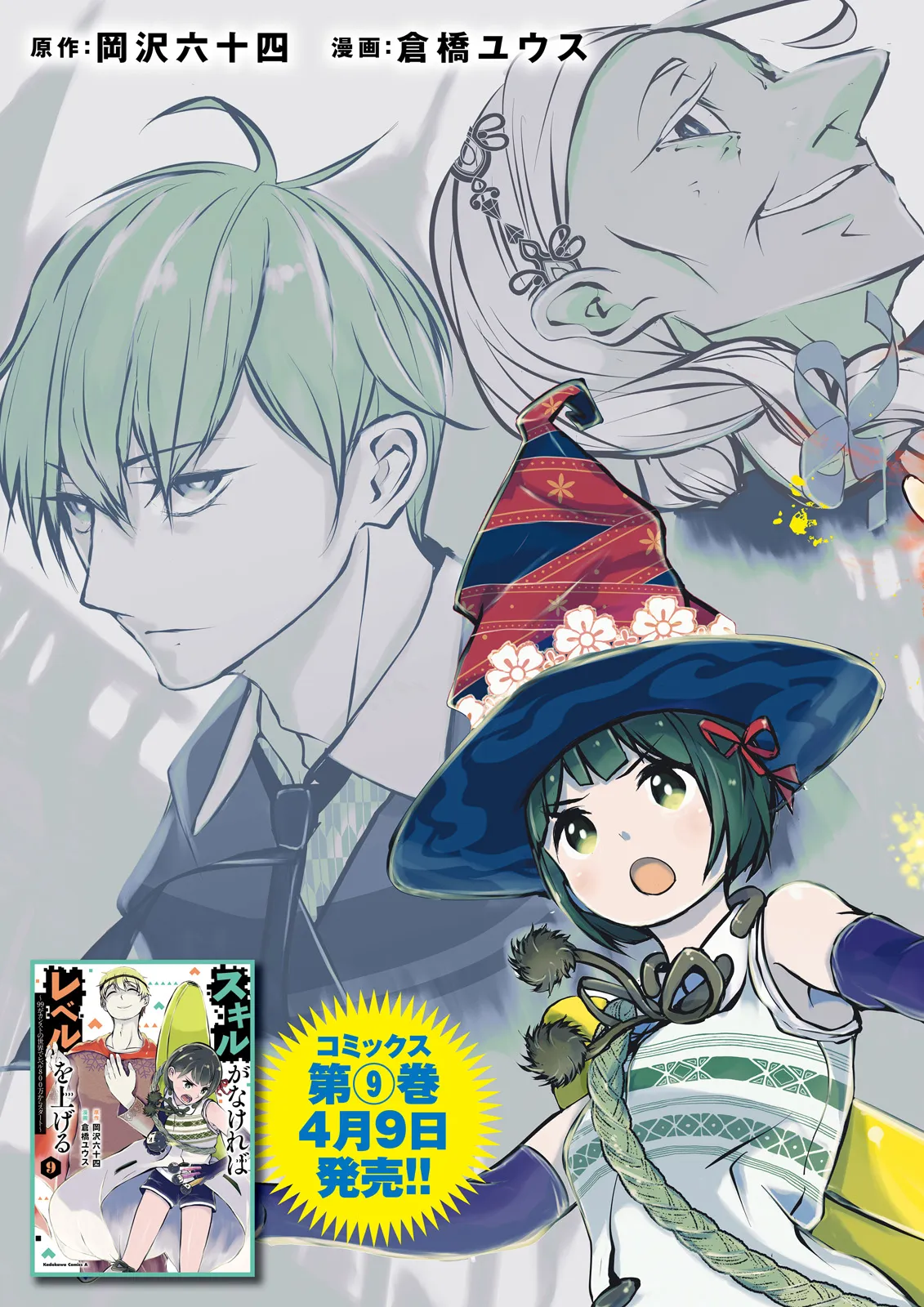 P3