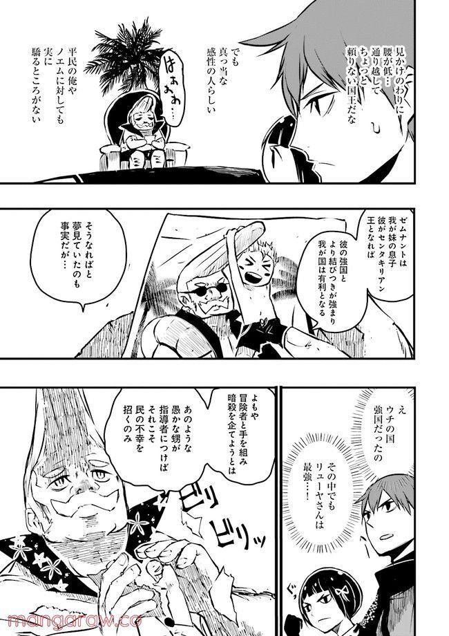 P25