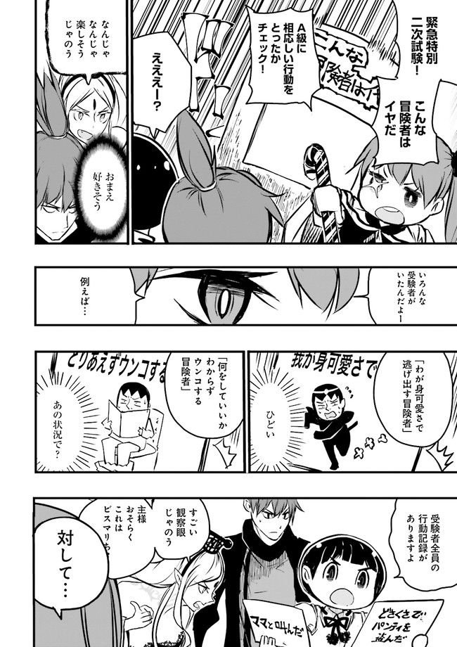 P34
