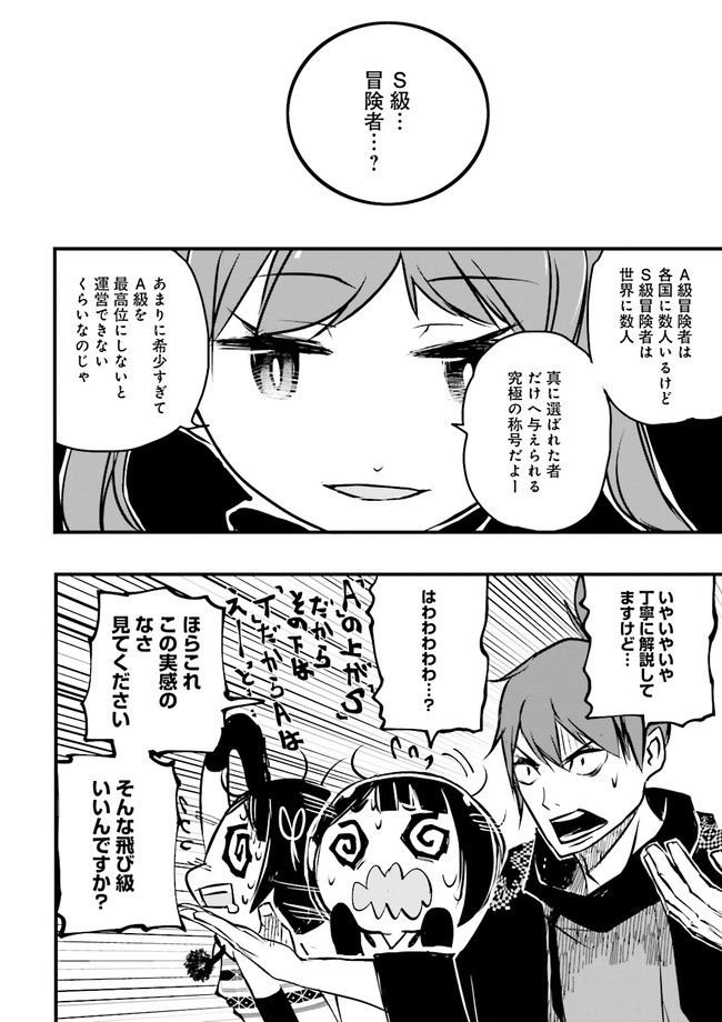 P38