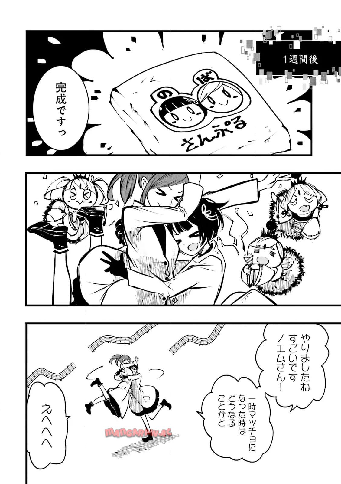 P8