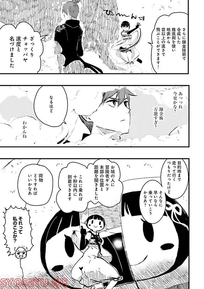 P8
