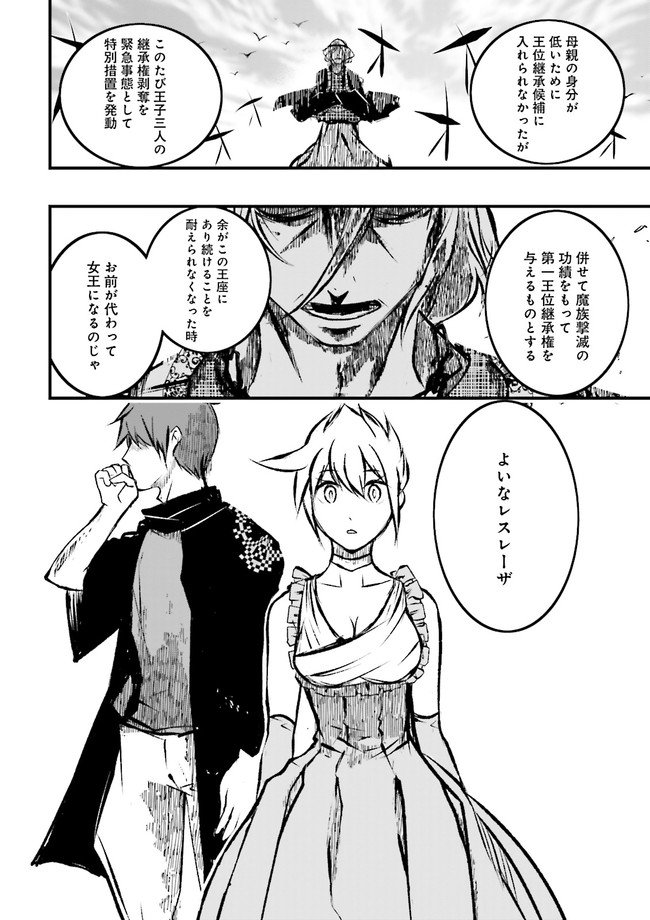 P30
