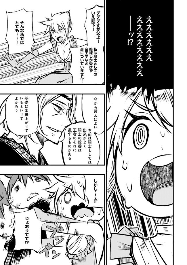 P31