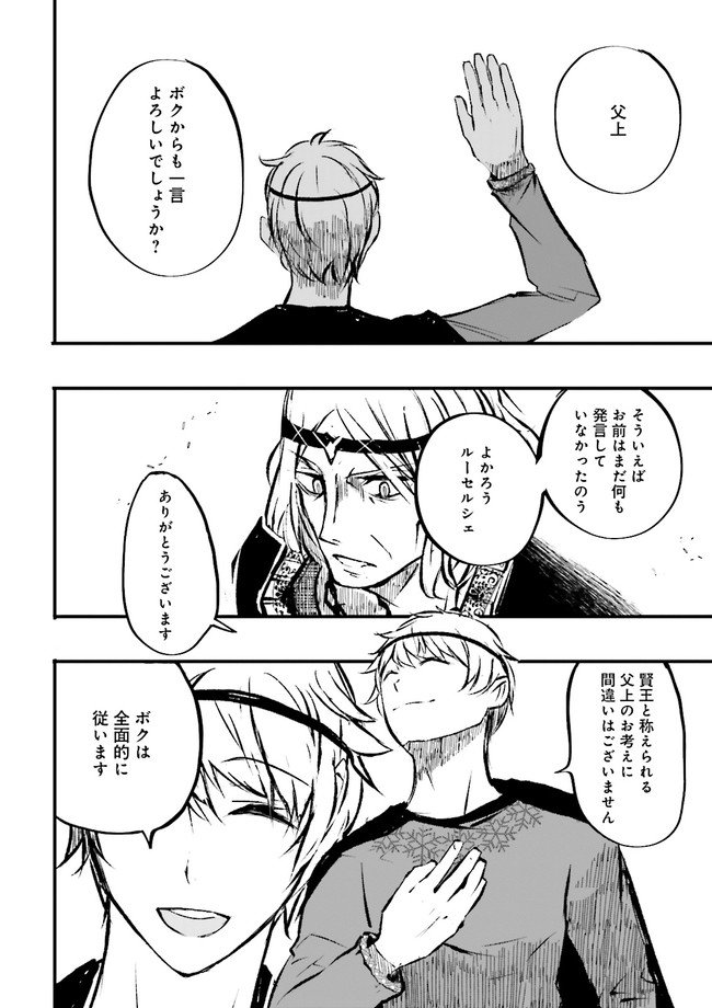 P38