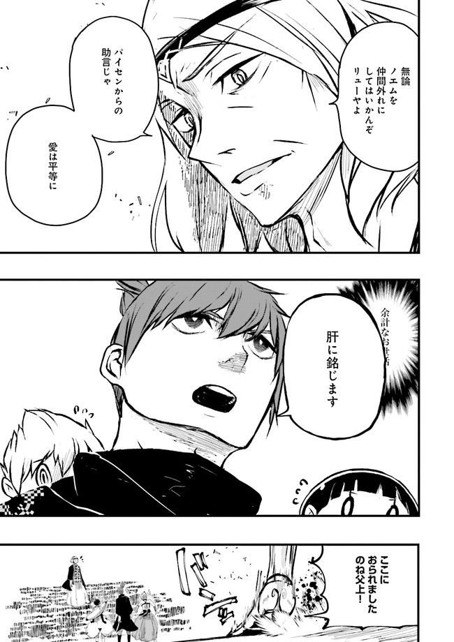 P23