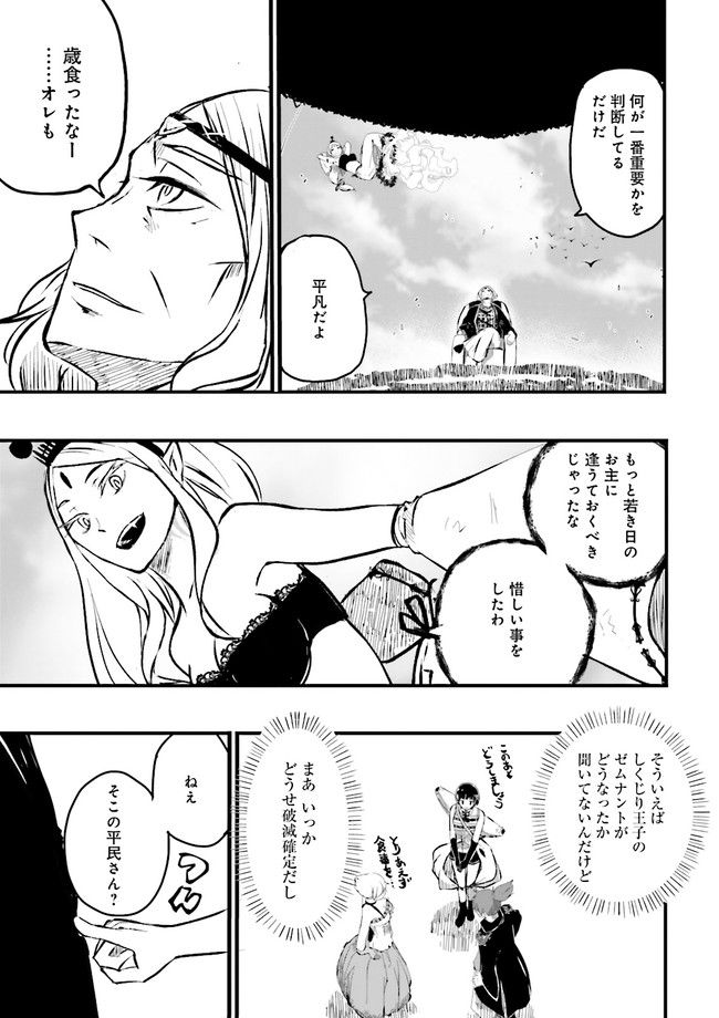 P29