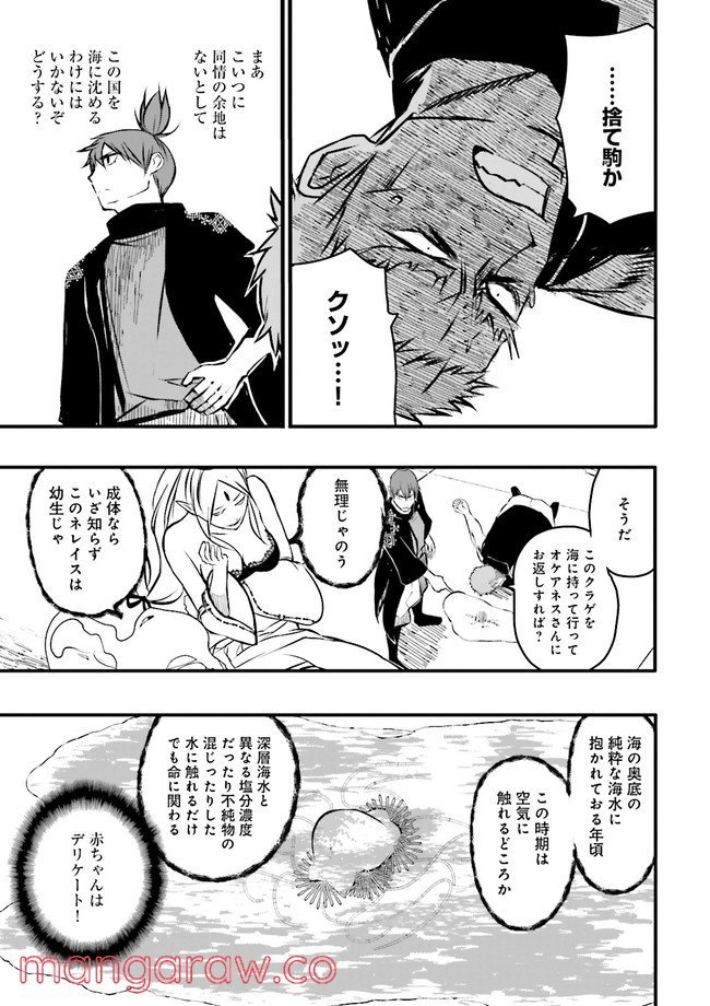 P21