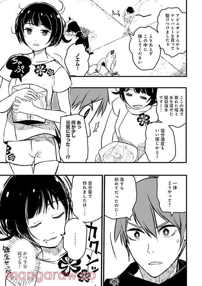 P23