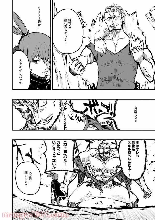 P42