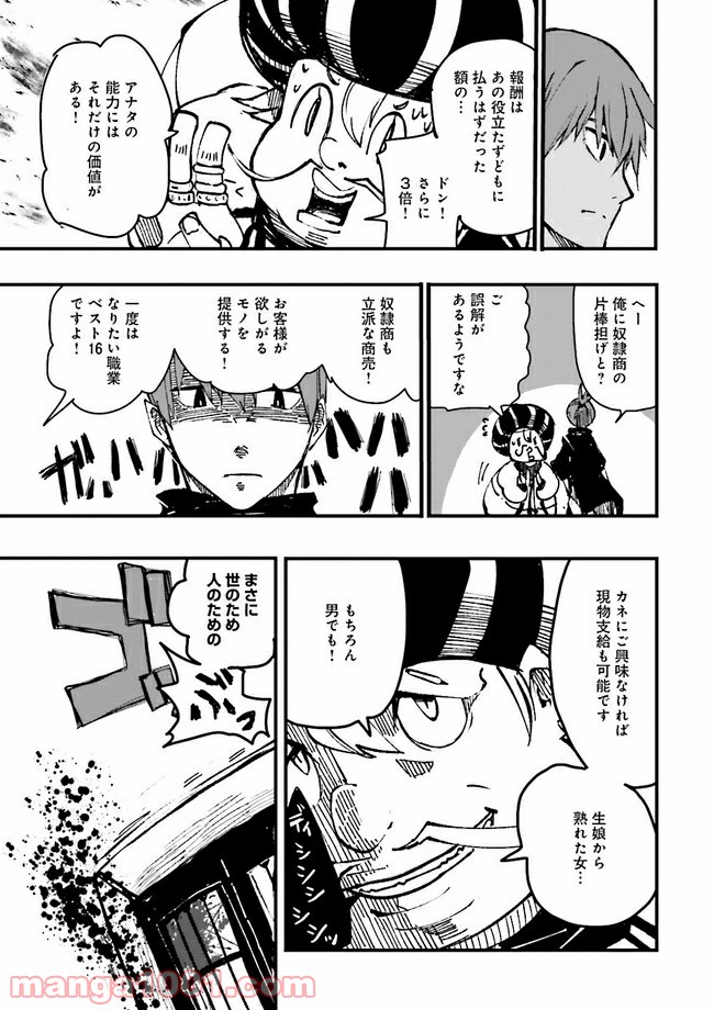 P47