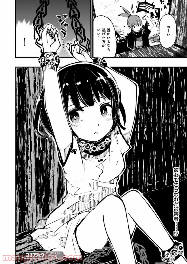 P48