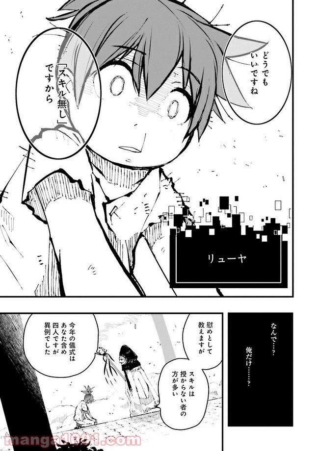 P7